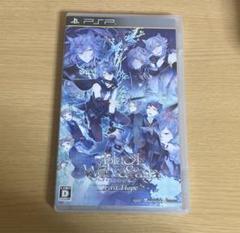 BLACK WOLVES SAGA-Last Hope-