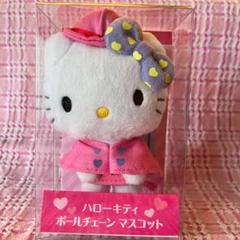 ジャングルキティ　ウィンターマスコットボールチェーン　2002　レア 176626691.jpg?cmsp_timestamp=