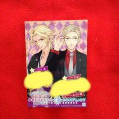BROTHERS CONFLICT キャラクターCD 特典 ブロマイド 右京 要
