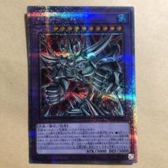 遊戯王　神・スライム　25th　クオシク　一枚