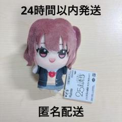 2.5次元の誘惑 ちびぐるみ ぬいぐるみ マスコット 橘美花莉 22点セット 花海咲季【学園アイドルマスター】ちびぐるみ ④ - メルカリ