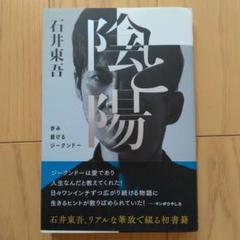 2025年最新】ジークンドー 本の人気アイテム - メルカリ