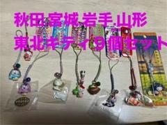 希少　西馬音内盆踊り　キティ　マスコット　キーホルダー　ぬいぐるみ　ご当地　秋田 楽天市場】ハローキティ スタイルアップ スタイルアップ