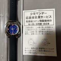 2025年最新】コナン 応募者全員 時計の人気アイテム - メルカリ