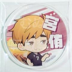 ハイキュー　アニカフェ　アクリルバッジ　侑
