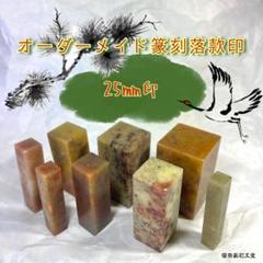 旧蔵　古印鑑　極彫刻「天行健君子以自強不息」篆刻 青田玉石 時代物 アンティーク 安】漢時代 和田玉 高古玉 獣面紋玉鼎玉璽印章 印鑑 極細工 古