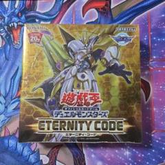遊戯王　エターニティコード　未開封BOX　アジア版
