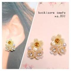 ♥2点目から半額♥　✴no.831✴　ハンドメイドピアス・イヤリング