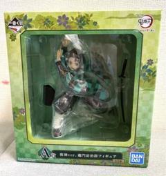 【未開封】一番くじ 鬼滅の刃 ～復刻ver～ A賞 竈門炭治郎 フィギュア 一番くじ 鬼滅の刃 A賞 竈門炭治郎 フィギュア(プライズ)