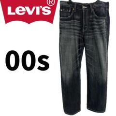 【2004年製】Levi's デニム 502 サイズ30
