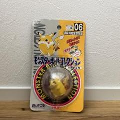 トップブランドのファッション TOMY モンスターボールコレクション ピカチュウ 06 初期 - メルカリ ゲームキャラクター