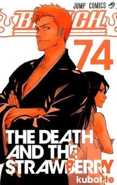 Yahoo!オークション -「コンビニ版bleach」(全巻セット) (漫画