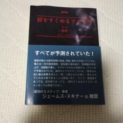 2025年最新】肩をすくめるアトラスの人気アイテム - メルカリ