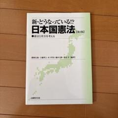 日大 教科書 上級日本語教科書文化へのまなざしテキスト | 東京大学AIKOM日本