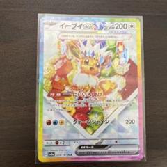 ポケモン - エーフィexSAR イーブイexSAR　セット売り Amazon.co.jp: ポケモンカードゲームSV sv8a ハイクラスパック