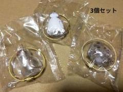 うちの子けだまだま　3個セット　類似品