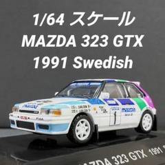 2025年最新】マツダ 323の人気アイテム - メルカリ