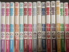 2025年最新】源君物語の人気アイテム - メルカリ