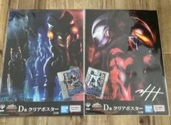 2025年最新】ウルトラマン 一番くじ クリアポスターの人気