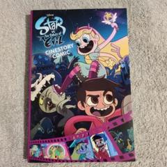 悪魔バスター　スターバタフライ　小皿 3点セット ディズニーチャンネル hq720.jpg?sqp=-