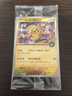 レア⭐海外版三枚セット⭐ポケモンカード旧裏⭐一枚難あり⭐ 2025年最新】ポケモンカードゲームの人気アイテム - メルカリ
