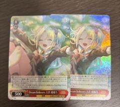 2025年最新】dream believers 大沢 瑠璃乃 srの人気アイテム