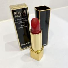 CHANEL シャネル ルージュアリュール 127