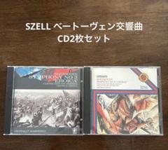 クラシックCDセット 2025年最新】クラシック cd セットの人気アイテム - メルカリ
