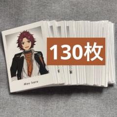 あんスタ ぱしゃっつ extra カバソン 衣更真緒
