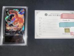2025年最新】リザードンv saの人気アイテム - メルカリ