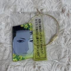 ブラスタ 金剛 プレートリング