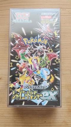 シュリンク付き シャイニートレジャーex シュリンク付き】シャイニートレジャーex box