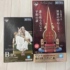 ワンピース　一番くじ　B賞 ナス寿郎聖　ラストワン賞 虚の玉座　フィギュア　新品 ラストワン賞は「虚の玉座 フィギュア」！「一番くじ ワンピース