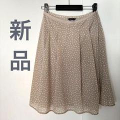 【新品・未使用】ひざ丈スカート 膝丈スカート スカート ひざたけスカート