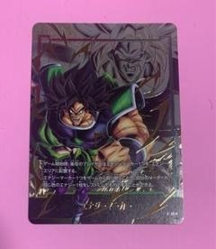 2025年最新】エナジーマーカー パラレル ブロリーの人気アイテム