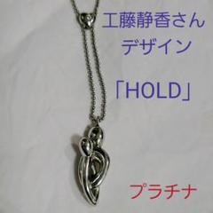 ターコイズのトップ　工藤静香　Mes Petites Choses　ネッレス付き m47496479552_1.jpg?1743052223