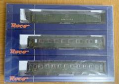 売れ筋がひ新作！ HO 鉄道模型 ROCO メルカリ - 客車×2、荷物車×1 SBB スイス 45915 鉄道模型