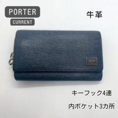 ARRANGE(アレンジ) MONEY CLIP | 吉田カバンホームページ