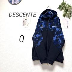 9387 DESCENTE MVSP. デサント ジップアップパーカー サイズ0