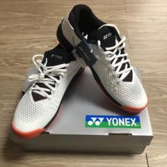 YONEX テニスシューズ 27㎝