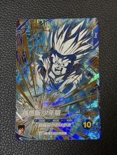 2025年最新】ダイバー gdrの人気アイテム - メルカリ
