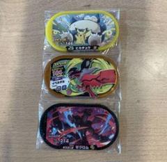 最終値下げ！ポケモンメザスタ 黒タグ スーパースター - メルカリ
