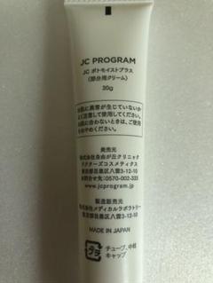 JCPROGRAM