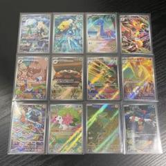 熱風のアリーナ AR コンプリートセット 12枚 熱風のアリーナ arコンプリートセット