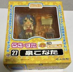 ねんどろいど らき⭐︎すた 泉こなた 埼玉新聞Ver. 27 - メルカリ