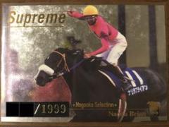 サラブレッドカード　Supreme ナリタブライアン 2025年最新】サラブレッドカード ナリタブライアンの人気
