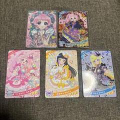 アイプリカード