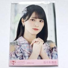 最安値で 佐々木舞香 イコラブ 白セーラー MV衣装 絶対アイドル