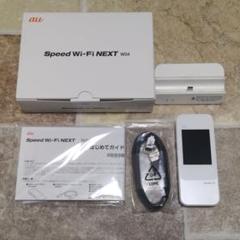 モバイル WiFi ルーター W04 HWD35SWA au