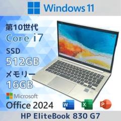 ✨HP✨EliteBook✨corei7✨第8世代✨メモリ16GB✨新品SSD✨ EliteBook ノートパソコン 16GBメモリ 大容量SSD Corei7